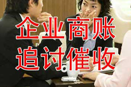 张小姐信用卡欠款解决,讨债专家出手快